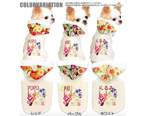 寵物衫 秋冬洋服 百花亂舞 連印名